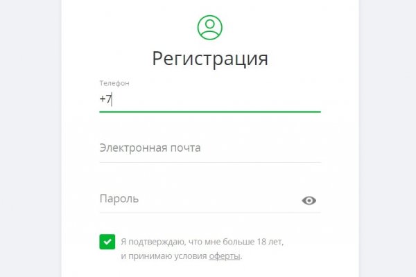 Кракен нарка шоп