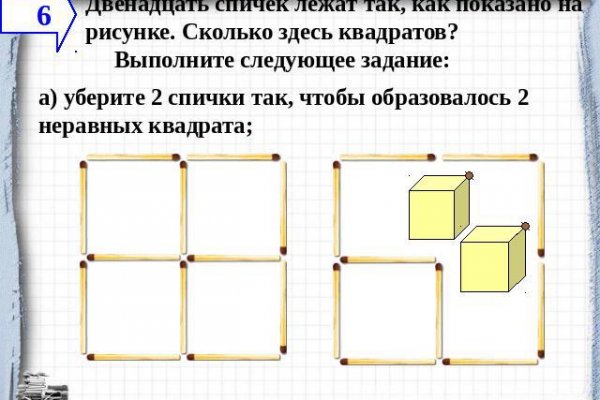 Кракен даркмаркет плейс официальный сайт