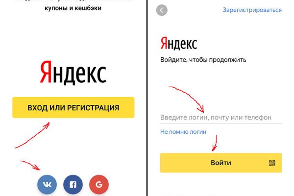 Как зарегистрироваться в кракен в россии