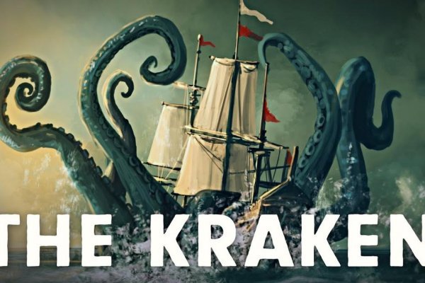 Kraken tor