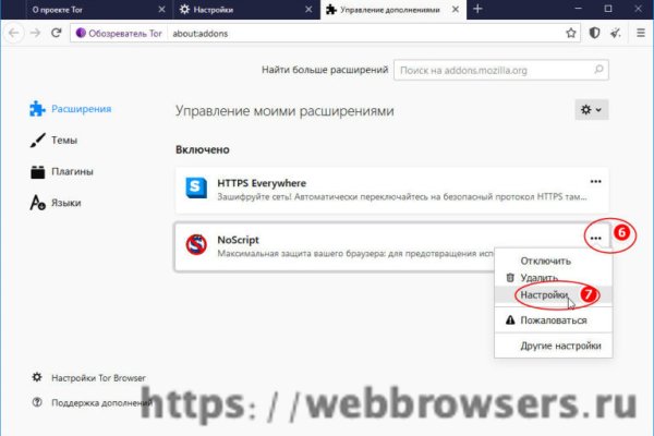 Кракен сайт kr2web in цены