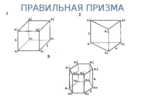 Kraken 8 at сайт