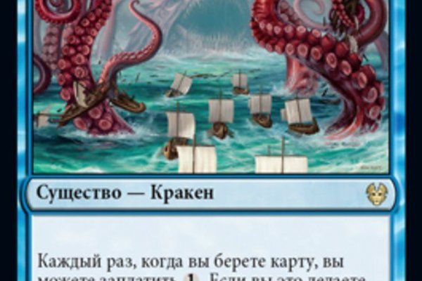 Ссылка на кракен krakens13 at