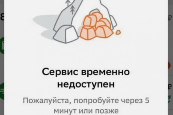 Как зайти на площадку кракен