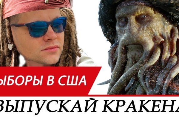 Kraken 13 at сайт