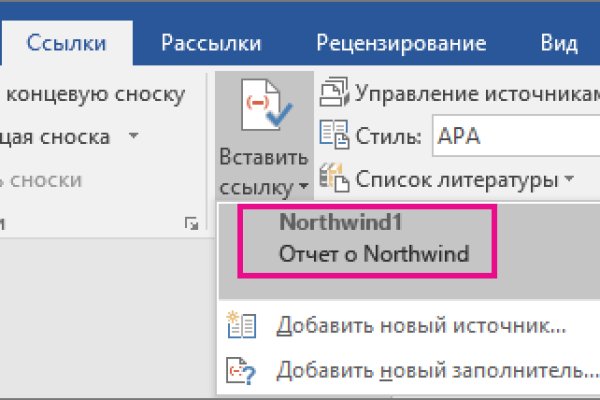 Восстановить аккаунт на кракене