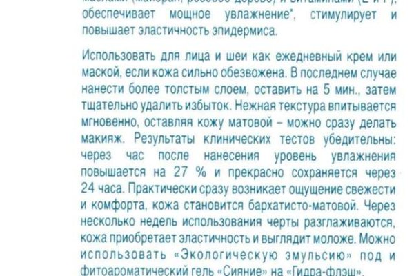 Кракен ссылки онлайн