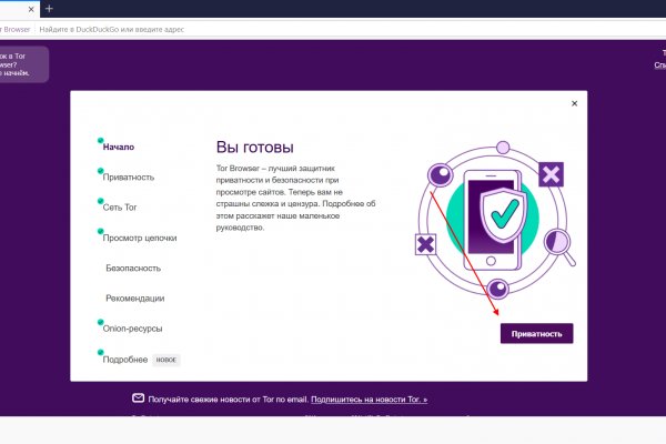 Кракен верификация