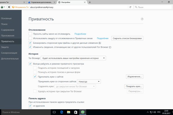 Kraken darknet ссылка тор