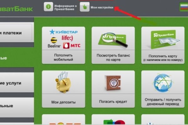 Кракен официальный сайт 2krnk