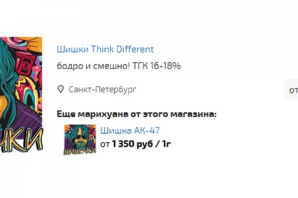 Кракен через браузер