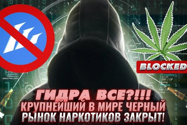 Как зайти на кракен kr2web in