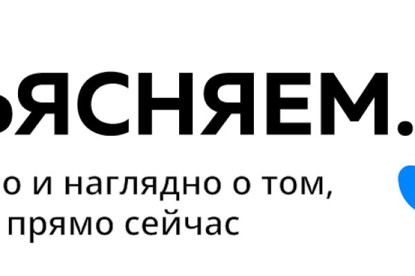 Кракен почему пользователь не найден