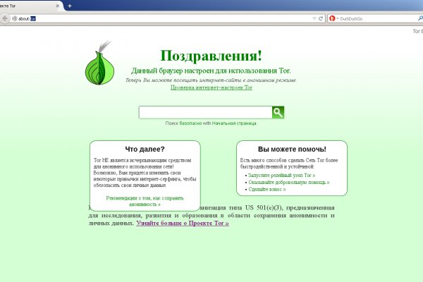 Кракен сайт ссылка kr2web in