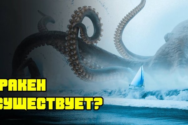 Кракен сайт официальный kraken014 com